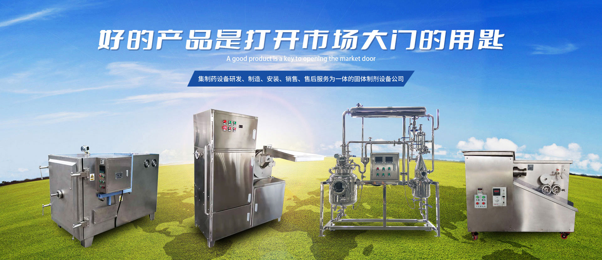 濰坊市晨陽(yáng)化工有限公司