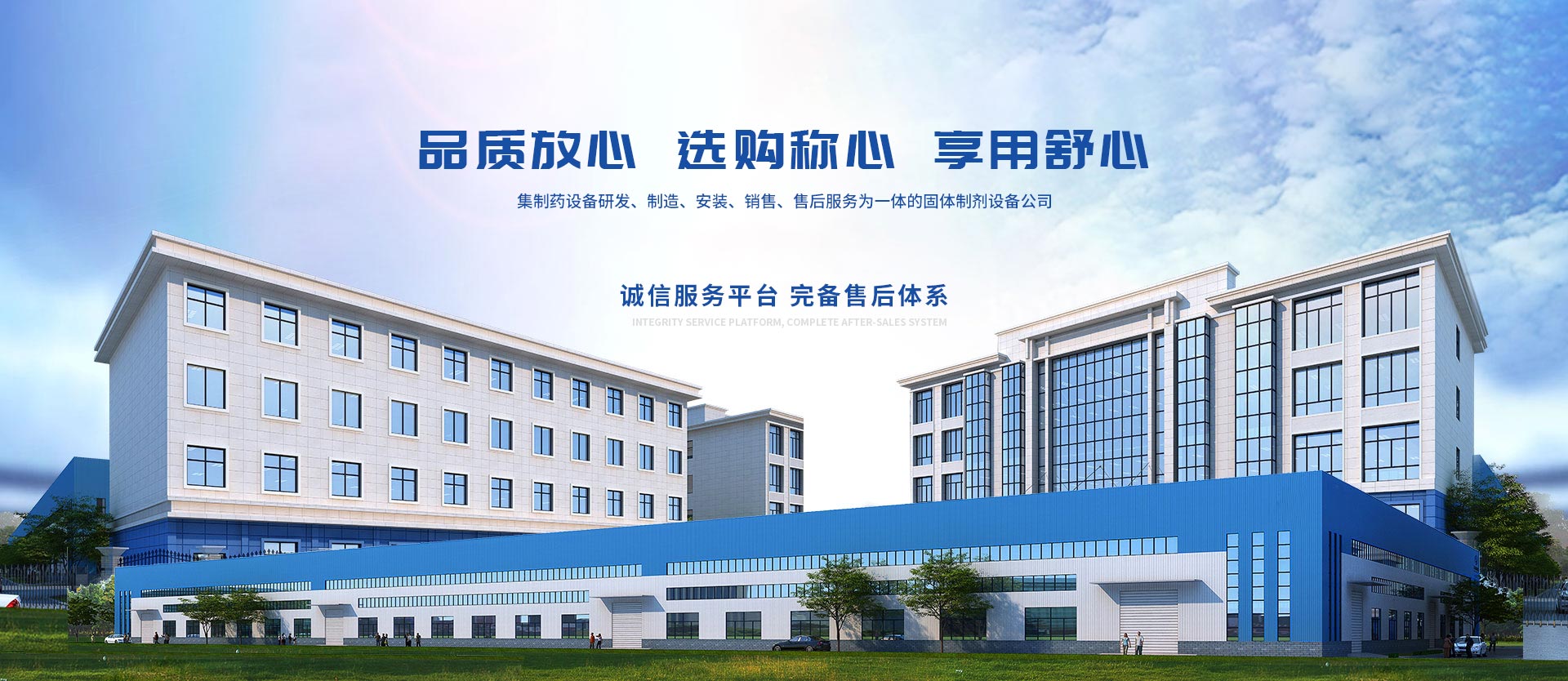 濰坊市晨陽(yáng)化工有限公司