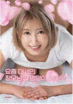 光年方程式